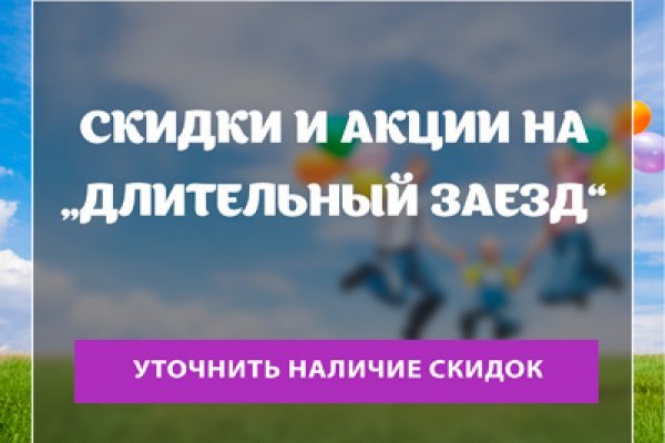 Как пополнить баланс на кракене