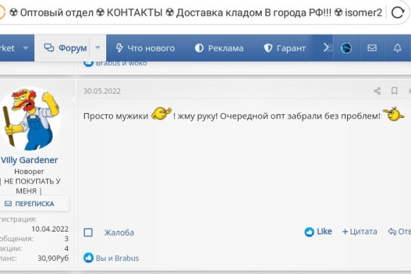 Сайт кракен тор браузера