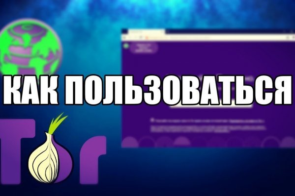 Kraken onion darknet zerkalo