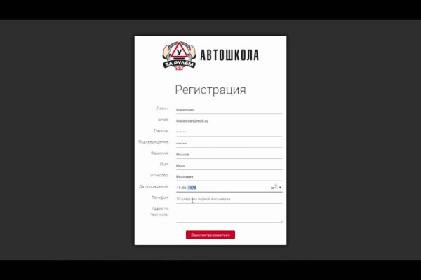 Что такое даркнет кракен