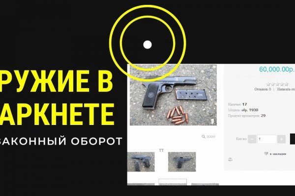 Кракен ссылка тор kr2web in