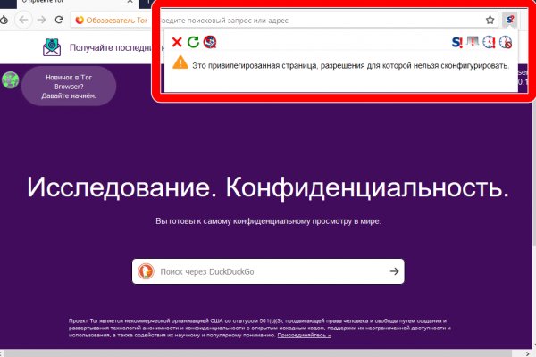 Кракен маркетплейс kr2web in площадка торговая