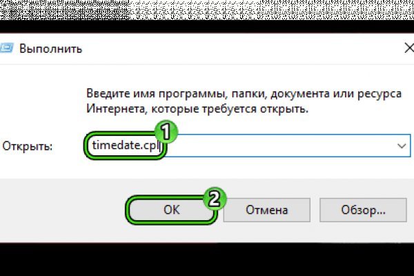 Как зайти на кракен kr2web in