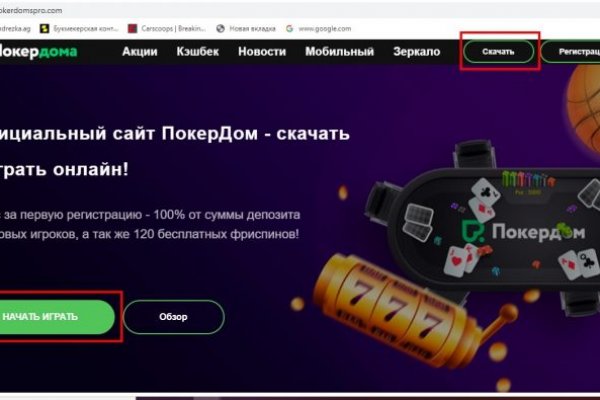 Маркетплейс кракен kraken darknet top