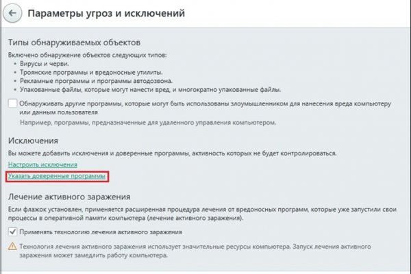 Kraken13 at сайт