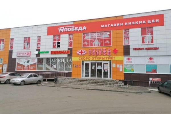 Kraken13 at сайт