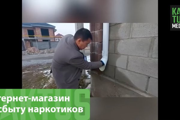 Не приходят деньги на кракен