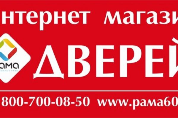 Кракен это современный маркетплейс