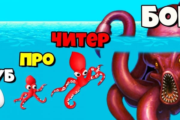 Kraken ссылка официальная