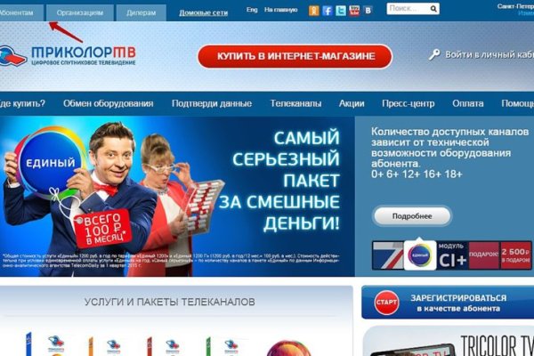 Кракен сыл ссылка