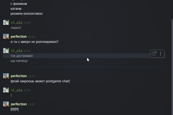 Зайти кракен через тор
