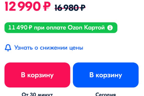 Kraken ссылка тор 2krnk biz