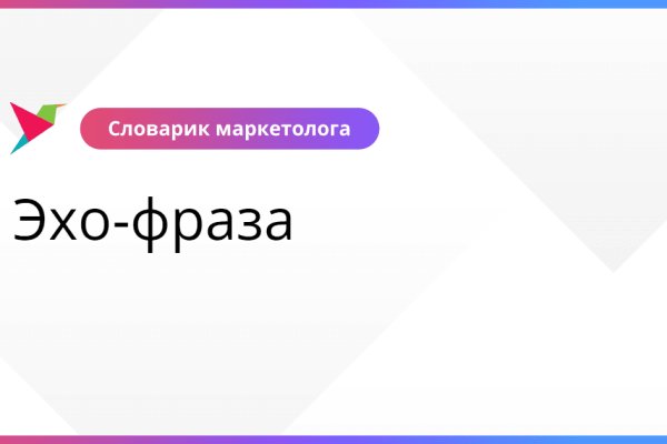 Кракен пользователь не найден что