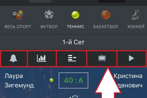 Кракен заблокировали