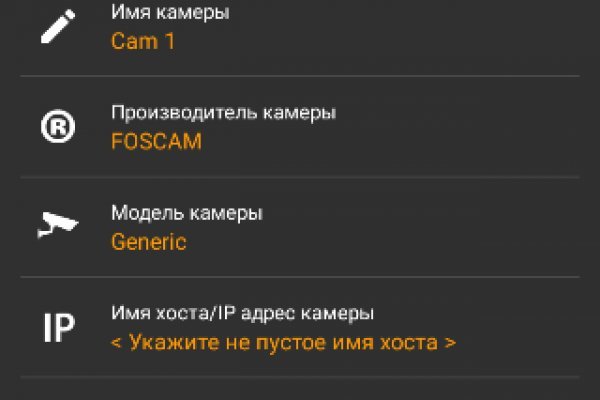 Кракен даркнет ссылка на сайт